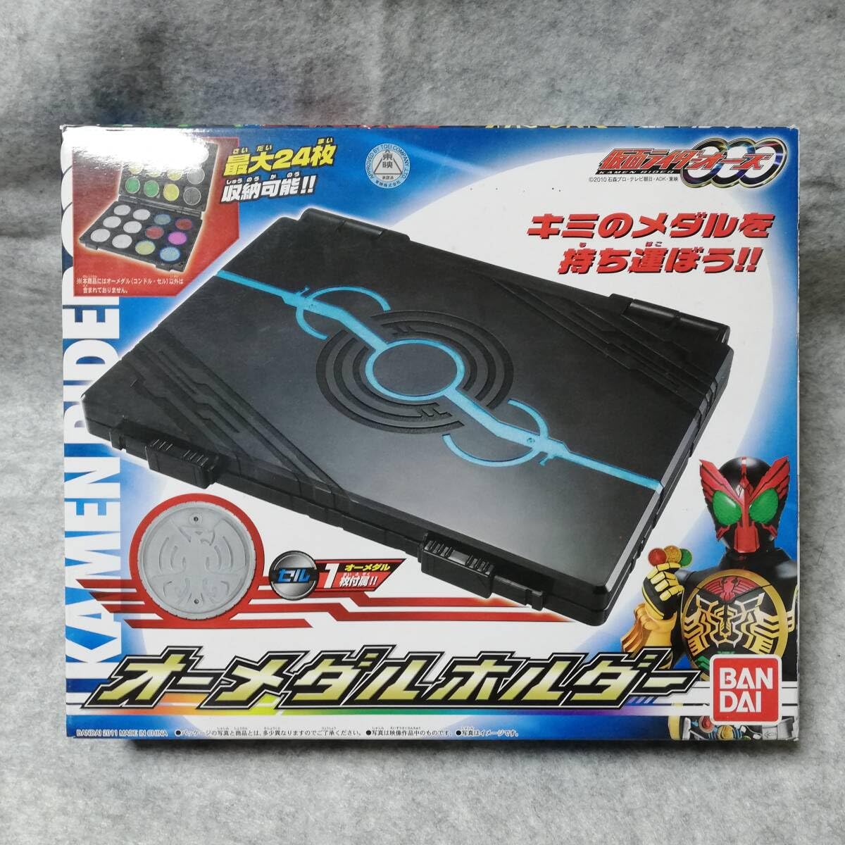 仮面ライダーオーズ DXオーメダルホルダー 2個 ＆ メダルセット Amazon.co.jp: ライダーオーズ DXオーメダル コアメダルセット